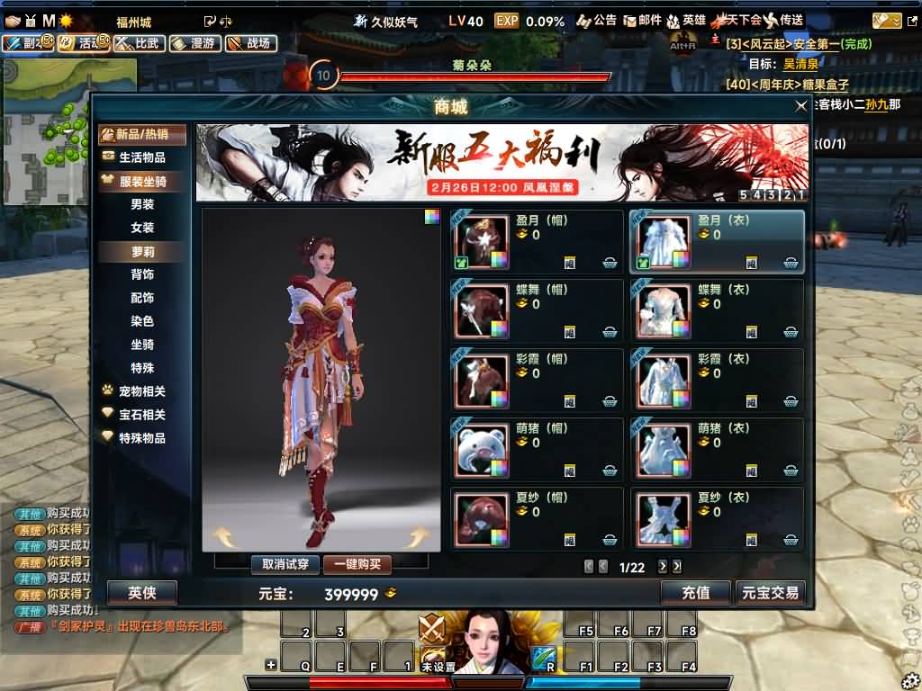 图片[3]源码下载-游戏源码下载-手机游戏源码下载-手机游戏服务端下载-服务端下载-游戏服务端下载-页游服务端下载-页游私服-端游私服-手游私服-游戏私服-网站源码下载-架设工具下载-私服下载【256超改魂帝攻略】[笑傲江湖]+视频参考搭建教程源码下载-游戏源码下载-手机游戏源码下载-手机游戏服务端下载-服务端下载-游戏服务端下载-页游服务端下载-页游私服-端游私服-手游私服-游戏私服-网站源码下载-架设工具下载-私服下载久似妖气源码网