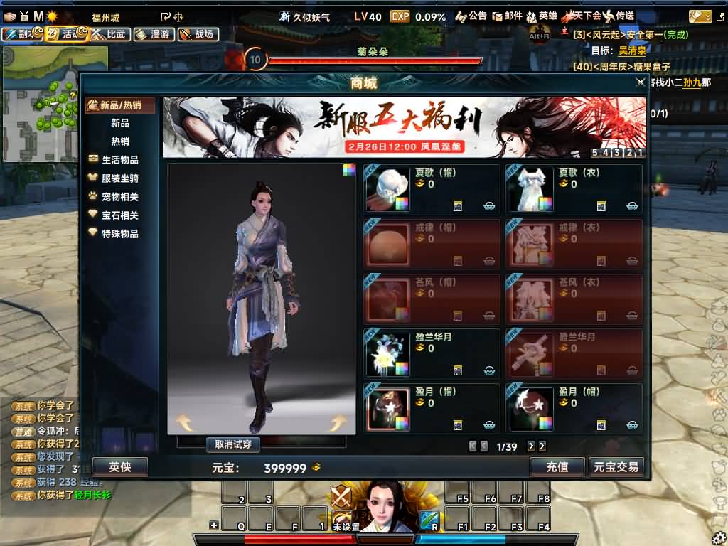 图片[10]源码下载-游戏源码下载-手机游戏源码下载-手机游戏服务端下载-服务端下载-游戏服务端下载-页游服务端下载-页游私服-端游私服-手游私服-游戏私服-网站源码下载-架设工具下载-私服下载【256超改魂帝攻略】[笑傲江湖]+视频参考搭建教程源码下载-游戏源码下载-手机游戏源码下载-手机游戏服务端下载-服务端下载-游戏服务端下载-页游服务端下载-页游私服-端游私服-手游私服-游戏私服-网站源码下载-架设工具下载-私服下载久似妖气源码网