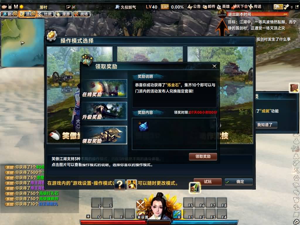 图片[7]源码下载-游戏源码下载-手机游戏源码下载-手机游戏服务端下载-服务端下载-游戏服务端下载-页游服务端下载-页游私服-端游私服-手游私服-游戏私服-网站源码下载-架设工具下载-私服下载【256超改魂帝攻略】[笑傲江湖]+视频参考搭建教程源码下载-游戏源码下载-手机游戏源码下载-手机游戏服务端下载-服务端下载-游戏服务端下载-页游服务端下载-页游私服-端游私服-手游私服-游戏私服-网站源码下载-架设工具下载-私服下载久似妖气源码网