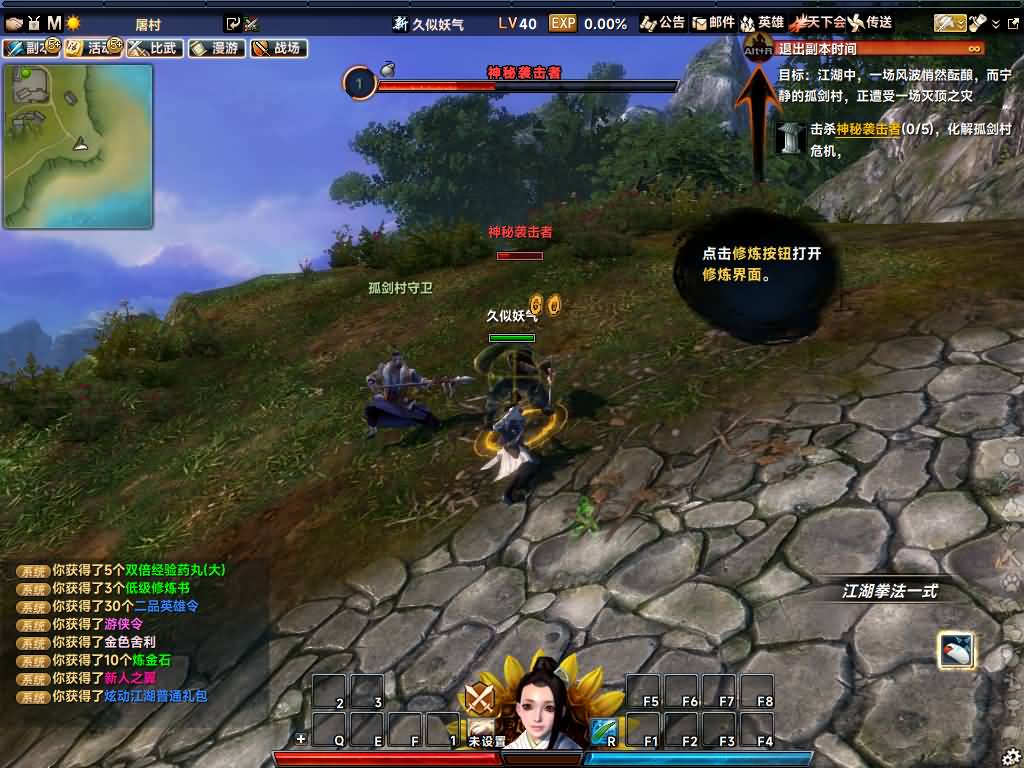 图片[8]源码下载-游戏源码下载-手机游戏源码下载-手机游戏服务端下载-服务端下载-游戏服务端下载-页游服务端下载-页游私服-端游私服-手游私服-游戏私服-网站源码下载-架设工具下载-私服下载【256超改魂帝攻略】[笑傲江湖]+视频参考搭建教程源码下载-游戏源码下载-手机游戏源码下载-手机游戏服务端下载-服务端下载-游戏服务端下载-页游服务端下载-页游私服-端游私服-手游私服-游戏私服-网站源码下载-架设工具下载-私服下载久似妖气源码网