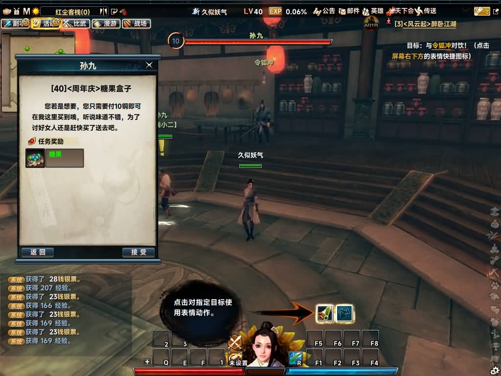 图片[1]源码下载-游戏源码下载-手机游戏源码下载-手机游戏服务端下载-服务端下载-游戏服务端下载-页游服务端下载-页游私服-端游私服-手游私服-游戏私服-网站源码下载-架设工具下载-私服下载【256超改魂帝攻略】[笑傲江湖]+视频参考搭建教程源码下载-游戏源码下载-手机游戏源码下载-手机游戏服务端下载-服务端下载-游戏服务端下载-页游服务端下载-页游私服-端游私服-手游私服-游戏私服-网站源码下载-架设工具下载-私服下载久似妖气源码网