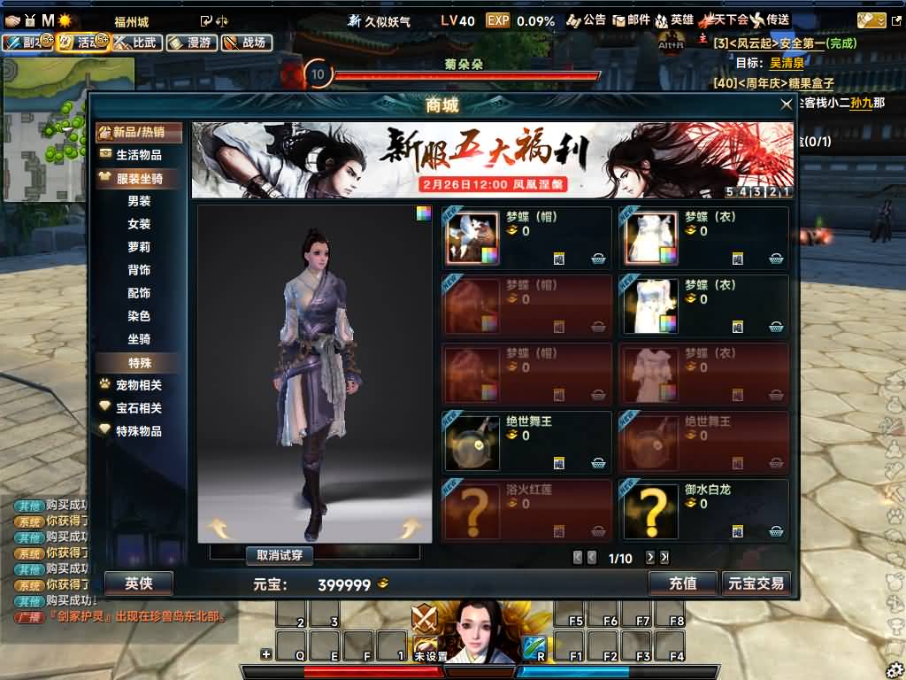 图片[4]源码下载-游戏源码下载-手机游戏源码下载-手机游戏服务端下载-服务端下载-游戏服务端下载-页游服务端下载-页游私服-端游私服-手游私服-游戏私服-网站源码下载-架设工具下载-私服下载【256超改魂帝攻略】[笑傲江湖]+视频参考搭建教程源码下载-游戏源码下载-手机游戏源码下载-手机游戏服务端下载-服务端下载-游戏服务端下载-页游服务端下载-页游私服-端游私服-手游私服-游戏私服-网站源码下载-架设工具下载-私服下载久似妖气源码网