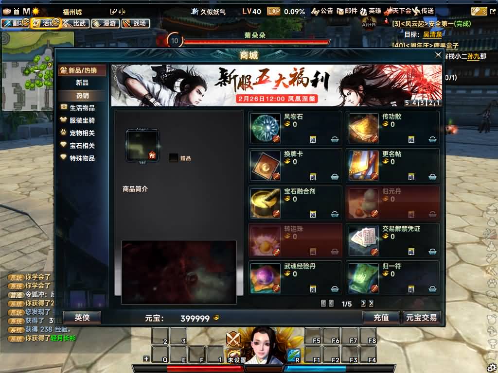 图片[12]源码下载-游戏源码下载-手机游戏源码下载-手机游戏服务端下载-服务端下载-游戏服务端下载-页游服务端下载-页游私服-端游私服-手游私服-游戏私服-网站源码下载-架设工具下载-私服下载【256超改魂帝攻略】[笑傲江湖]+视频参考搭建教程源码下载-游戏源码下载-手机游戏源码下载-手机游戏服务端下载-服务端下载-游戏服务端下载-页游服务端下载-页游私服-端游私服-手游私服-游戏私服-网站源码下载-架设工具下载-私服下载久似妖气源码网