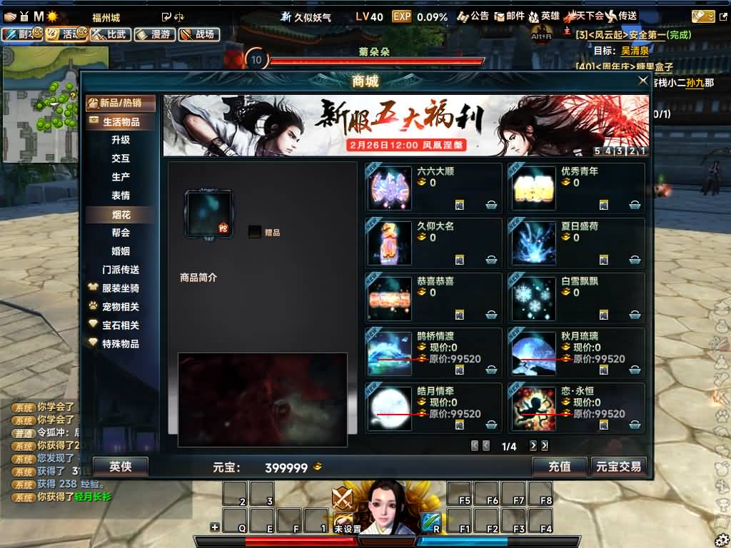 图片[15]源码下载-游戏源码下载-手机游戏源码下载-手机游戏服务端下载-服务端下载-游戏服务端下载-页游服务端下载-页游私服-端游私服-手游私服-游戏私服-网站源码下载-架设工具下载-私服下载【256超改魂帝攻略】[笑傲江湖]+视频参考搭建教程源码下载-游戏源码下载-手机游戏源码下载-手机游戏服务端下载-服务端下载-游戏服务端下载-页游服务端下载-页游私服-端游私服-手游私服-游戏私服-网站源码下载-架设工具下载-私服下载久似妖气源码网