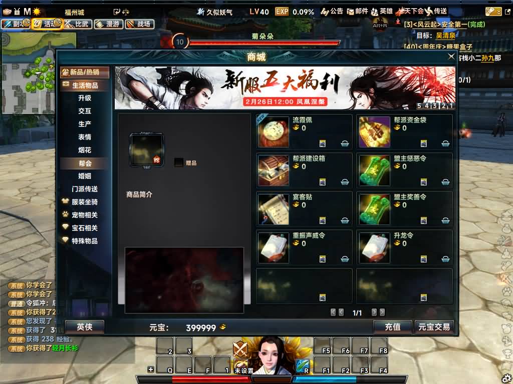 图片[16]源码下载-游戏源码下载-手机游戏源码下载-手机游戏服务端下载-服务端下载-游戏服务端下载-页游服务端下载-页游私服-端游私服-手游私服-游戏私服-网站源码下载-架设工具下载-私服下载【256超改魂帝攻略】[笑傲江湖]+视频参考搭建教程源码下载-游戏源码下载-手机游戏源码下载-手机游戏服务端下载-服务端下载-游戏服务端下载-页游服务端下载-页游私服-端游私服-手游私服-游戏私服-网站源码下载-架设工具下载-私服下载久似妖气源码网