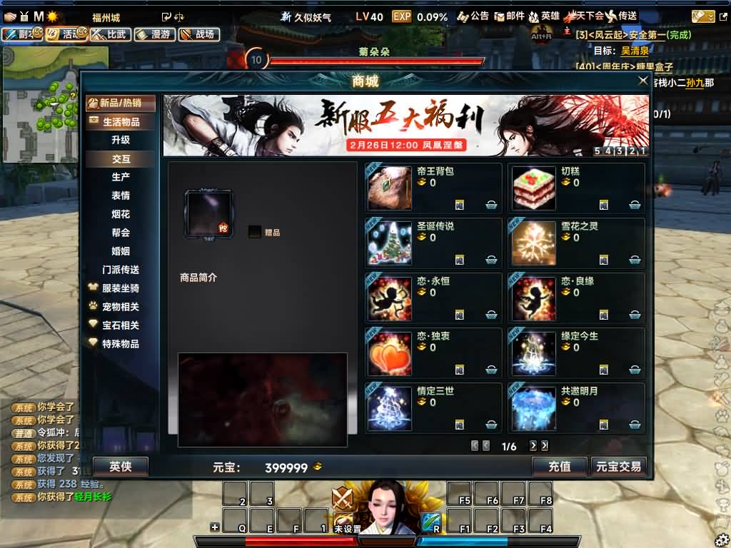 图片[13]源码下载-游戏源码下载-手机游戏源码下载-手机游戏服务端下载-服务端下载-游戏服务端下载-页游服务端下载-页游私服-端游私服-手游私服-游戏私服-网站源码下载-架设工具下载-私服下载【256超改魂帝攻略】[笑傲江湖]+视频参考搭建教程源码下载-游戏源码下载-手机游戏源码下载-手机游戏服务端下载-服务端下载-游戏服务端下载-页游服务端下载-页游私服-端游私服-手游私服-游戏私服-网站源码下载-架设工具下载-私服下载久似妖气源码网