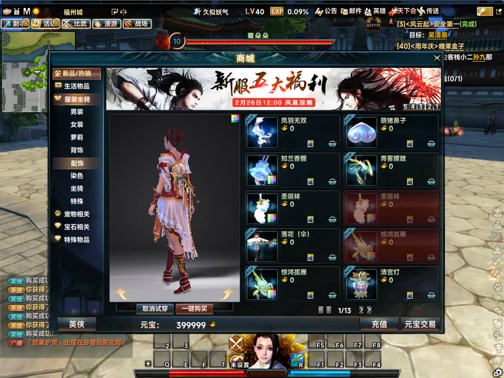 图片[21]源码下载-游戏源码下载-手机游戏源码下载-手机游戏服务端下载-服务端下载-游戏服务端下载-页游服务端下载-页游私服-端游私服-手游私服-游戏私服-网站源码下载-架设工具下载-私服下载【256超改魂帝攻略】[笑傲江湖]+视频参考搭建教程源码下载-游戏源码下载-手机游戏源码下载-手机游戏服务端下载-服务端下载-游戏服务端下载-页游服务端下载-页游私服-端游私服-手游私服-游戏私服-网站源码下载-架设工具下载-私服下载久似妖气源码网