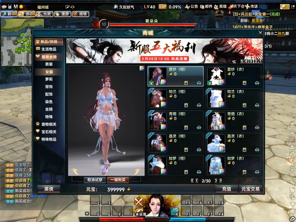 图片[20]源码下载-游戏源码下载-手机游戏源码下载-手机游戏服务端下载-服务端下载-游戏服务端下载-页游服务端下载-页游私服-端游私服-手游私服-游戏私服-网站源码下载-架设工具下载-私服下载【256超改魂帝攻略】[笑傲江湖]+视频参考搭建教程源码下载-游戏源码下载-手机游戏源码下载-手机游戏服务端下载-服务端下载-游戏服务端下载-页游服务端下载-页游私服-端游私服-手游私服-游戏私服-网站源码下载-架设工具下载-私服下载久似妖气源码网