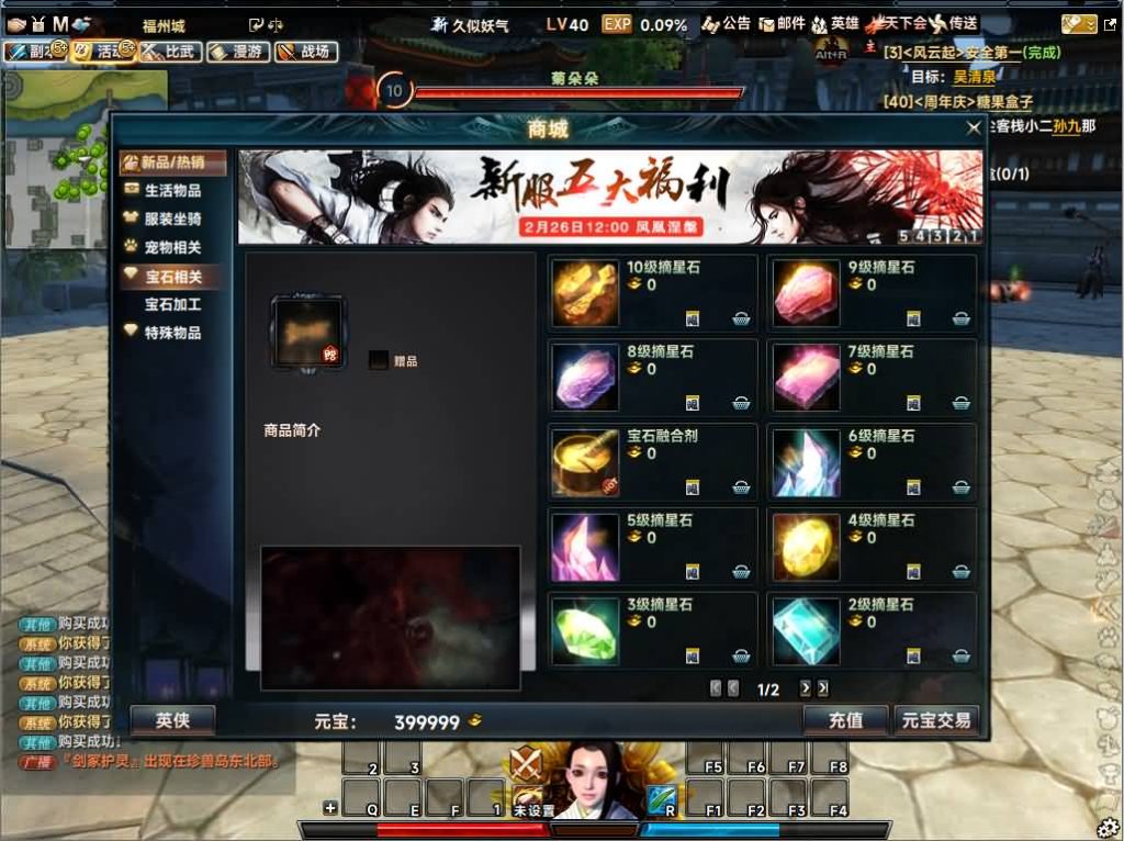 图片[25]源码下载-游戏源码下载-手机游戏源码下载-手机游戏服务端下载-服务端下载-游戏服务端下载-页游服务端下载-页游私服-端游私服-手游私服-游戏私服-网站源码下载-架设工具下载-私服下载【256超改魂帝攻略】[笑傲江湖]+视频参考搭建教程源码下载-游戏源码下载-手机游戏源码下载-手机游戏服务端下载-服务端下载-游戏服务端下载-页游服务端下载-页游私服-端游私服-手游私服-游戏私服-网站源码下载-架设工具下载-私服下载久似妖气源码网