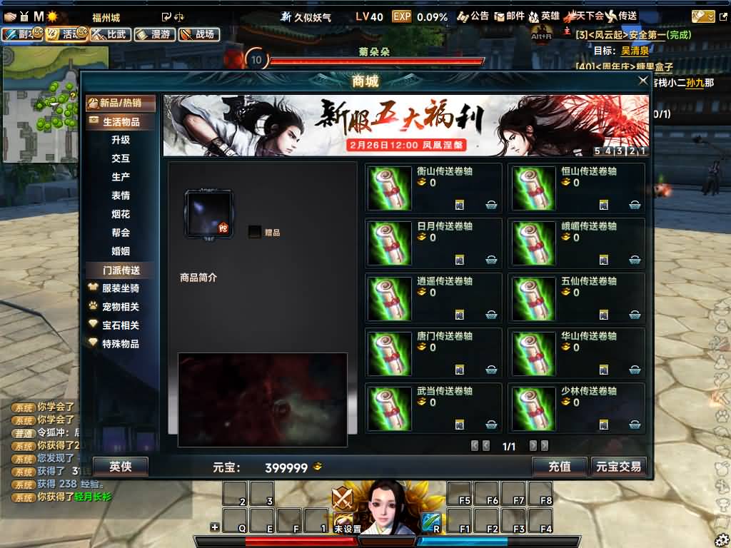 图片[18]源码下载-游戏源码下载-手机游戏源码下载-手机游戏服务端下载-服务端下载-游戏服务端下载-页游服务端下载-页游私服-端游私服-手游私服-游戏私服-网站源码下载-架设工具下载-私服下载【256超改魂帝攻略】[笑傲江湖]+视频参考搭建教程源码下载-游戏源码下载-手机游戏源码下载-手机游戏服务端下载-服务端下载-游戏服务端下载-页游服务端下载-页游私服-端游私服-手游私服-游戏私服-网站源码下载-架设工具下载-私服下载久似妖气源码网