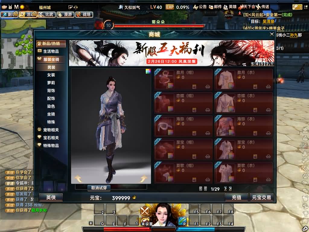 图片[19]源码下载-游戏源码下载-手机游戏源码下载-手机游戏服务端下载-服务端下载-游戏服务端下载-页游服务端下载-页游私服-端游私服-手游私服-游戏私服-网站源码下载-架设工具下载-私服下载【256超改魂帝攻略】[笑傲江湖]+视频参考搭建教程源码下载-游戏源码下载-手机游戏源码下载-手机游戏服务端下载-服务端下载-游戏服务端下载-页游服务端下载-页游私服-端游私服-手游私服-游戏私服-网站源码下载-架设工具下载-私服下载久似妖气源码网