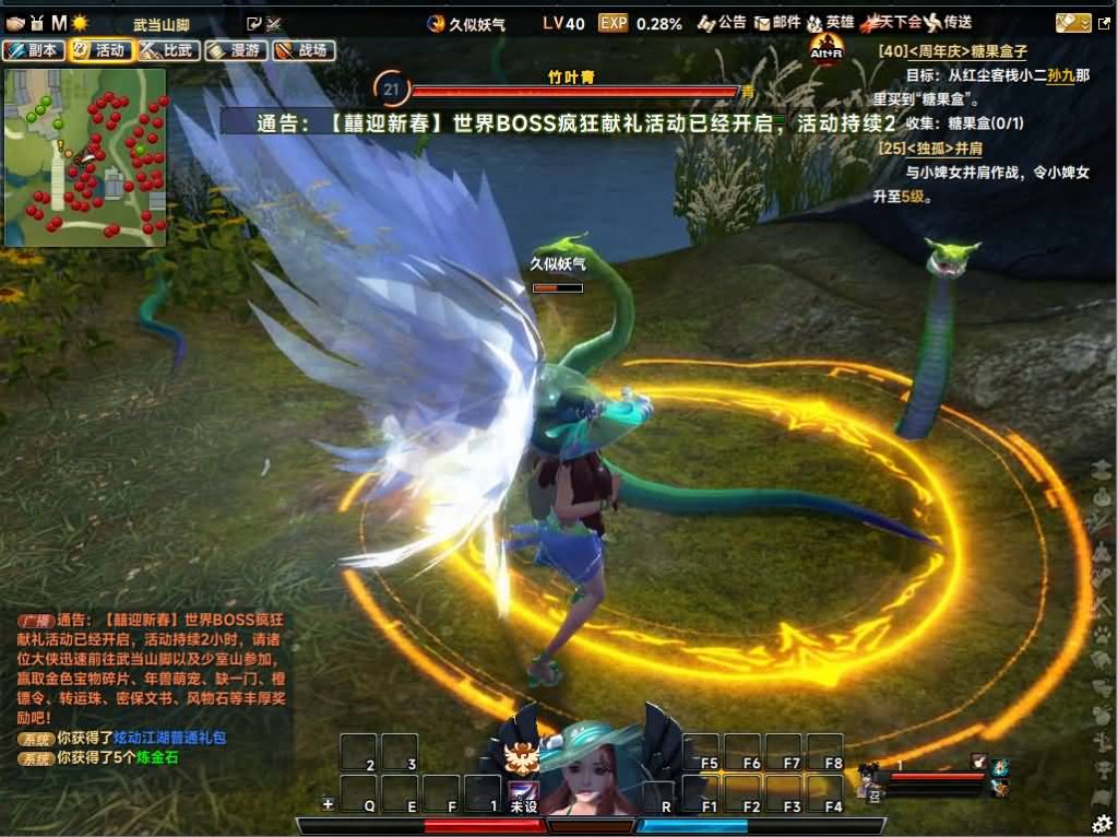 图片[31]源码下载-游戏源码下载-手机游戏源码下载-手机游戏服务端下载-服务端下载-游戏服务端下载-页游服务端下载-页游私服-端游私服-手游私服-游戏私服-网站源码下载-架设工具下载-私服下载【256超改魂帝攻略】[笑傲江湖]+视频参考搭建教程源码下载-游戏源码下载-手机游戏源码下载-手机游戏服务端下载-服务端下载-游戏服务端下载-页游服务端下载-页游私服-端游私服-手游私服-游戏私服-网站源码下载-架设工具下载-私服下载久似妖气源码网