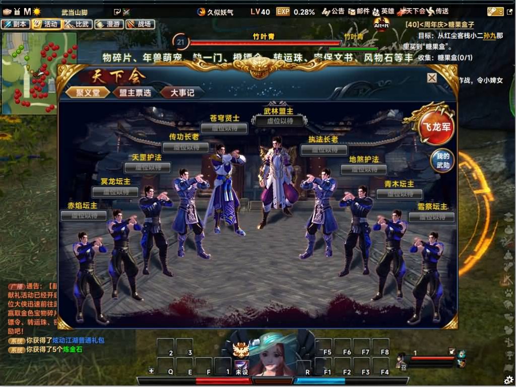 图片[32]源码下载-游戏源码下载-手机游戏源码下载-手机游戏服务端下载-服务端下载-游戏服务端下载-页游服务端下载-页游私服-端游私服-手游私服-游戏私服-网站源码下载-架设工具下载-私服下载【256超改魂帝攻略】[笑傲江湖]+视频参考搭建教程源码下载-游戏源码下载-手机游戏源码下载-手机游戏服务端下载-服务端下载-游戏服务端下载-页游服务端下载-页游私服-端游私服-手游私服-游戏私服-网站源码下载-架设工具下载-私服下载久似妖气源码网