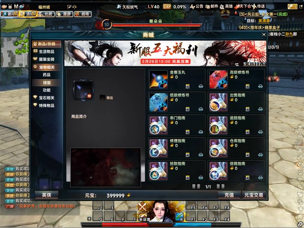 图片[24]源码下载-游戏源码下载-手机游戏源码下载-手机游戏服务端下载-服务端下载-游戏服务端下载-页游服务端下载-页游私服-端游私服-手游私服-游戏私服-网站源码下载-架设工具下载-私服下载【256超改魂帝攻略】[笑傲江湖]+视频参考搭建教程源码下载-游戏源码下载-手机游戏源码下载-手机游戏服务端下载-服务端下载-游戏服务端下载-页游服务端下载-页游私服-端游私服-手游私服-游戏私服-网站源码下载-架设工具下载-私服下载久似妖气源码网