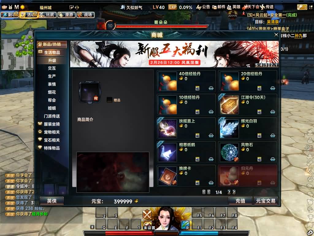 图片[33]源码下载-游戏源码下载-手机游戏源码下载-手机游戏服务端下载-服务端下载-游戏服务端下载-页游服务端下载-页游私服-端游私服-手游私服-游戏私服-网站源码下载-架设工具下载-私服下载【256超改魂帝攻略】[笑傲江湖]+视频参考搭建教程源码下载-游戏源码下载-手机游戏源码下载-手机游戏服务端下载-服务端下载-游戏服务端下载-页游服务端下载-页游私服-端游私服-手游私服-游戏私服-网站源码下载-架设工具下载-私服下载久似妖气源码网