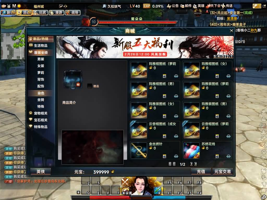 图片[22]源码下载-游戏源码下载-手机游戏源码下载-手机游戏服务端下载-服务端下载-游戏服务端下载-页游服务端下载-页游私服-端游私服-手游私服-游戏私服-网站源码下载-架设工具下载-私服下载【256超改魂帝攻略】[笑傲江湖]+视频参考搭建教程源码下载-游戏源码下载-手机游戏源码下载-手机游戏服务端下载-服务端下载-游戏服务端下载-页游服务端下载-页游私服-端游私服-手游私服-游戏私服-网站源码下载-架设工具下载-私服下载久似妖气源码网