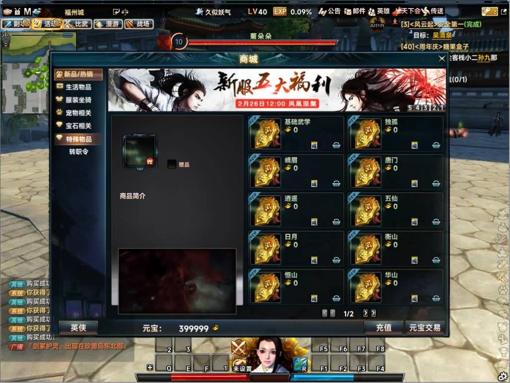 图片[26]源码下载-游戏源码下载-手机游戏源码下载-手机游戏服务端下载-服务端下载-游戏服务端下载-页游服务端下载-页游私服-端游私服-手游私服-游戏私服-网站源码下载-架设工具下载-私服下载【256超改魂帝攻略】[笑傲江湖]+视频参考搭建教程源码下载-游戏源码下载-手机游戏源码下载-手机游戏服务端下载-服务端下载-游戏服务端下载-页游服务端下载-页游私服-端游私服-手游私服-游戏私服-网站源码下载-架设工具下载-私服下载久似妖气源码网