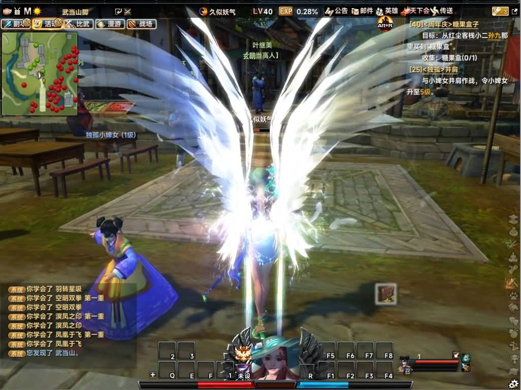 图片[34]源码下载-游戏源码下载-手机游戏源码下载-手机游戏服务端下载-服务端下载-游戏服务端下载-页游服务端下载-页游私服-端游私服-手游私服-游戏私服-网站源码下载-架设工具下载-私服下载【256超改魂帝攻略】[笑傲江湖]+视频参考搭建教程源码下载-游戏源码下载-手机游戏源码下载-手机游戏服务端下载-服务端下载-游戏服务端下载-页游服务端下载-页游私服-端游私服-手游私服-游戏私服-网站源码下载-架设工具下载-私服下载久似妖气源码网