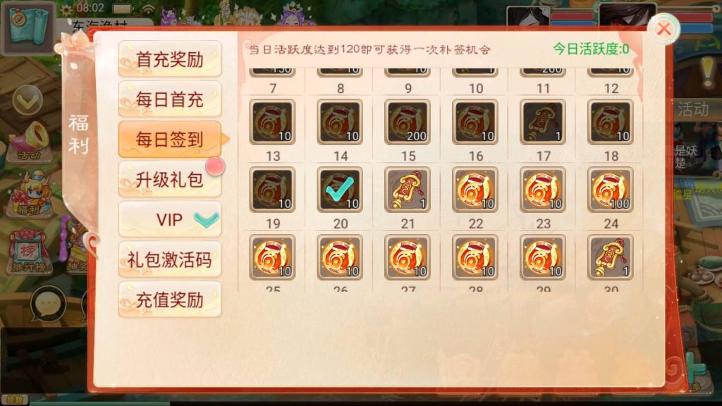 图片[2]源码下载-游戏源码下载-手机游戏源码下载-手机游戏服务端下载-服务端下载-游戏服务端下载-页游服务端下载-页游私服-端游私服-手游私服-游戏私服-网站源码下载-架设工具下载-私服下载【精品西游之血海滔天】[大话西游手游]+视频搭建教程源码下载-游戏源码下载-手机游戏源码下载-手机游戏服务端下载-服务端下载-游戏服务端下载-页游服务端下载-页游私服-端游私服-手游私服-游戏私服-网站源码下载-架设工具下载-私服下载久似妖气源码网