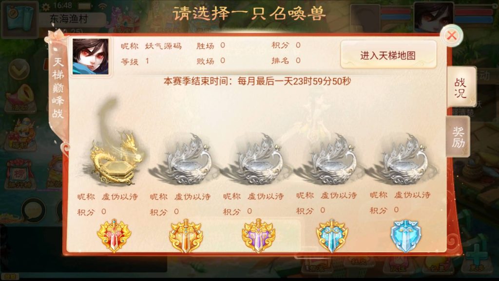 图片[5]源码下载-游戏源码下载-手机游戏源码下载-手机游戏服务端下载-服务端下载-游戏服务端下载-页游服务端下载-页游私服-端游私服-手游私服-游戏私服-网站源码下载-架设工具下载-私服下载【精品西游之血海滔天】[大话西游手游]+视频搭建教程源码下载-游戏源码下载-手机游戏源码下载-手机游戏服务端下载-服务端下载-游戏服务端下载-页游服务端下载-页游私服-端游私服-手游私服-游戏私服-网站源码下载-架设工具下载-私服下载久似妖气源码网