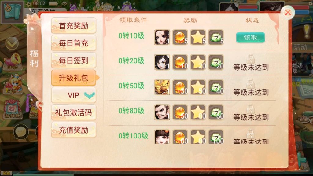 图片[9]源码下载-游戏源码下载-手机游戏源码下载-手机游戏服务端下载-服务端下载-游戏服务端下载-页游服务端下载-页游私服-端游私服-手游私服-游戏私服-网站源码下载-架设工具下载-私服下载【精品西游之血海滔天】[大话西游手游]+视频搭建教程源码下载-游戏源码下载-手机游戏源码下载-手机游戏服务端下载-服务端下载-游戏服务端下载-页游服务端下载-页游私服-端游私服-手游私服-游戏私服-网站源码下载-架设工具下载-私服下载久似妖气源码网