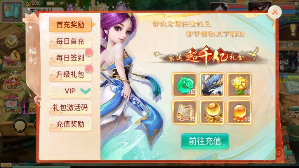 图片[7]源码下载-游戏源码下载-手机游戏源码下载-手机游戏服务端下载-服务端下载-游戏服务端下载-页游服务端下载-页游私服-端游私服-手游私服-游戏私服-网站源码下载-架设工具下载-私服下载【精品西游之血海滔天】[大话西游手游]+视频搭建教程源码下载-游戏源码下载-手机游戏源码下载-手机游戏服务端下载-服务端下载-游戏服务端下载-页游服务端下载-页游私服-端游私服-手游私服-游戏私服-网站源码下载-架设工具下载-私服下载久似妖气源码网