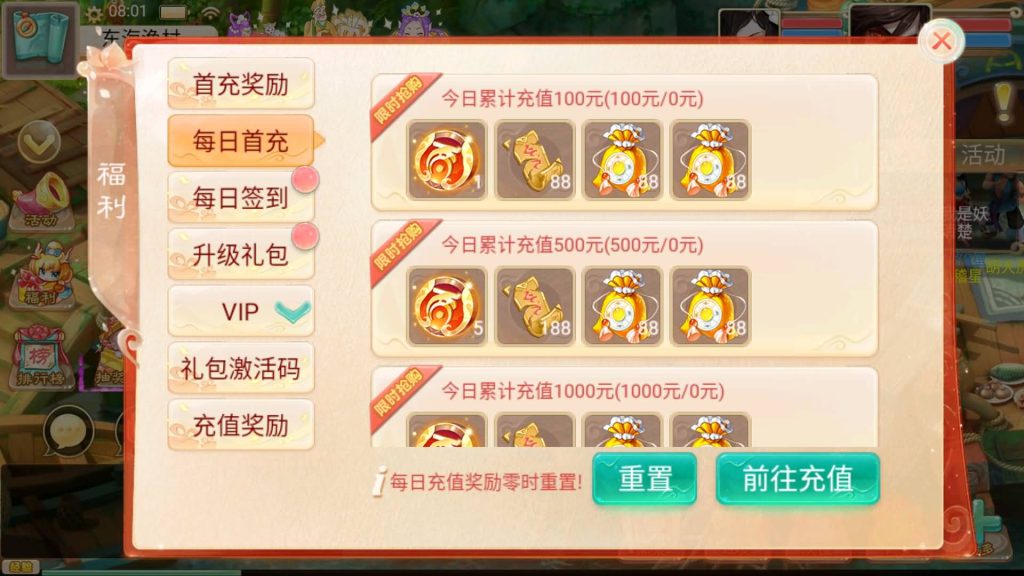 图片[8]源码下载-游戏源码下载-手机游戏源码下载-手机游戏服务端下载-服务端下载-游戏服务端下载-页游服务端下载-页游私服-端游私服-手游私服-游戏私服-网站源码下载-架设工具下载-私服下载【精品西游之血海滔天】[大话西游手游]+视频搭建教程源码下载-游戏源码下载-手机游戏源码下载-手机游戏服务端下载-服务端下载-游戏服务端下载-页游服务端下载-页游私服-端游私服-手游私服-游戏私服-网站源码下载-架设工具下载-私服下载久似妖气源码网