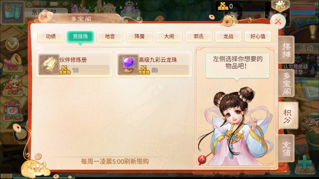 图片[19]源码下载-游戏源码下载-手机游戏源码下载-手机游戏服务端下载-服务端下载-游戏服务端下载-页游服务端下载-页游私服-端游私服-手游私服-游戏私服-网站源码下载-架设工具下载-私服下载【精品西游之血海滔天】[大话西游手游]+视频搭建教程源码下载-游戏源码下载-手机游戏源码下载-手机游戏服务端下载-服务端下载-游戏服务端下载-页游服务端下载-页游私服-端游私服-手游私服-游戏私服-网站源码下载-架设工具下载-私服下载久似妖气源码网