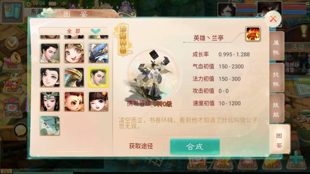 图片[25]源码下载-游戏源码下载-手机游戏源码下载-手机游戏服务端下载-服务端下载-游戏服务端下载-页游服务端下载-页游私服-端游私服-手游私服-游戏私服-网站源码下载-架设工具下载-私服下载【精品西游之血海滔天】[大话西游手游]+视频搭建教程源码下载-游戏源码下载-手机游戏源码下载-手机游戏服务端下载-服务端下载-游戏服务端下载-页游服务端下载-页游私服-端游私服-手游私服-游戏私服-网站源码下载-架设工具下载-私服下载久似妖气源码网