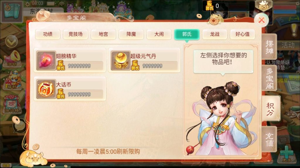 图片[20]源码下载-游戏源码下载-手机游戏源码下载-手机游戏服务端下载-服务端下载-游戏服务端下载-页游服务端下载-页游私服-端游私服-手游私服-游戏私服-网站源码下载-架设工具下载-私服下载【精品西游之血海滔天】[大话西游手游]+视频搭建教程源码下载-游戏源码下载-手机游戏源码下载-手机游戏服务端下载-服务端下载-游戏服务端下载-页游服务端下载-页游私服-端游私服-手游私服-游戏私服-网站源码下载-架设工具下载-私服下载久似妖气源码网