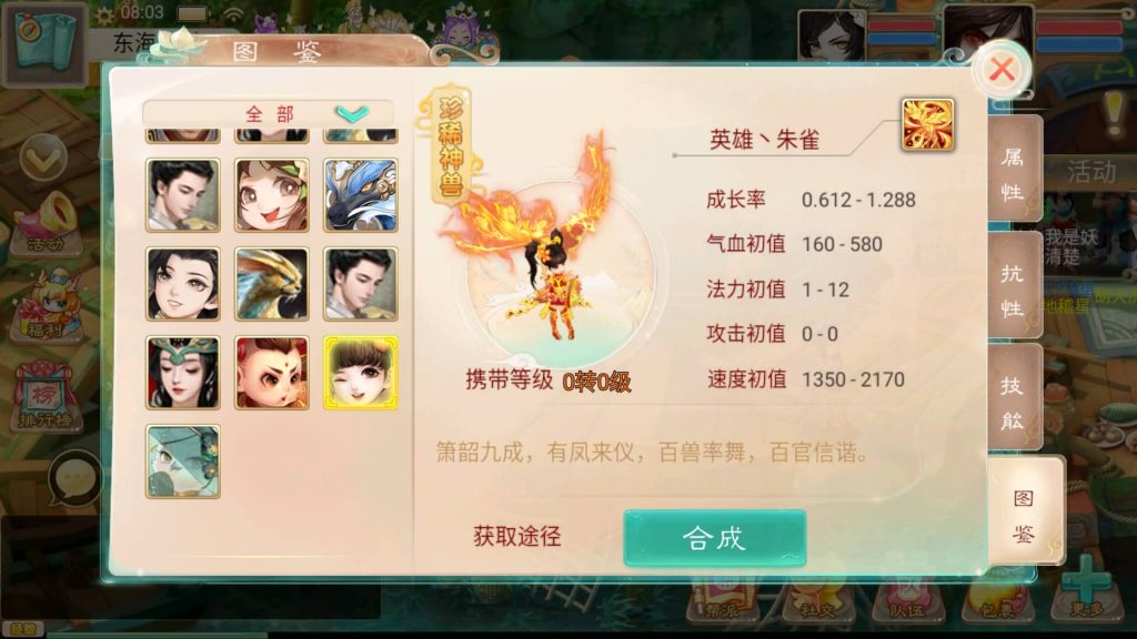 图片[23]源码下载-游戏源码下载-手机游戏源码下载-手机游戏服务端下载-服务端下载-游戏服务端下载-页游服务端下载-页游私服-端游私服-手游私服-游戏私服-网站源码下载-架设工具下载-私服下载【精品西游之血海滔天】[大话西游手游]+视频搭建教程源码下载-游戏源码下载-手机游戏源码下载-手机游戏服务端下载-服务端下载-游戏服务端下载-页游服务端下载-页游私服-端游私服-手游私服-游戏私服-网站源码下载-架设工具下载-私服下载久似妖气源码网