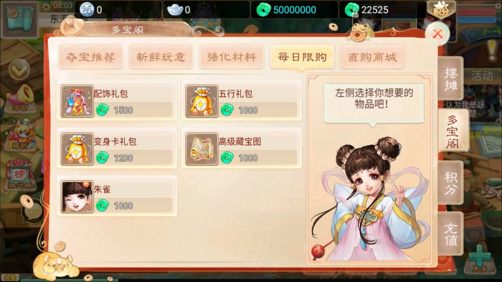 图片[15]源码下载-游戏源码下载-手机游戏源码下载-手机游戏服务端下载-服务端下载-游戏服务端下载-页游服务端下载-页游私服-端游私服-手游私服-游戏私服-网站源码下载-架设工具下载-私服下载【精品西游之血海滔天】[大话西游手游]+视频搭建教程源码下载-游戏源码下载-手机游戏源码下载-手机游戏服务端下载-服务端下载-游戏服务端下载-页游服务端下载-页游私服-端游私服-手游私服-游戏私服-网站源码下载-架设工具下载-私服下载久似妖气源码网