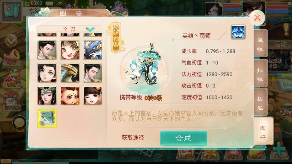 图片[1]源码下载-游戏源码下载-手机游戏源码下载-手机游戏服务端下载-服务端下载-游戏服务端下载-页游服务端下载-页游私服-端游私服-手游私服-游戏私服-网站源码下载-架设工具下载-私服下载【精品西游之血海滔天】[大话西游手游]+视频搭建教程源码下载-游戏源码下载-手机游戏源码下载-手机游戏服务端下载-服务端下载-游戏服务端下载-页游服务端下载-页游私服-端游私服-手游私服-游戏私服-网站源码下载-架设工具下载-私服下载久似妖气源码网