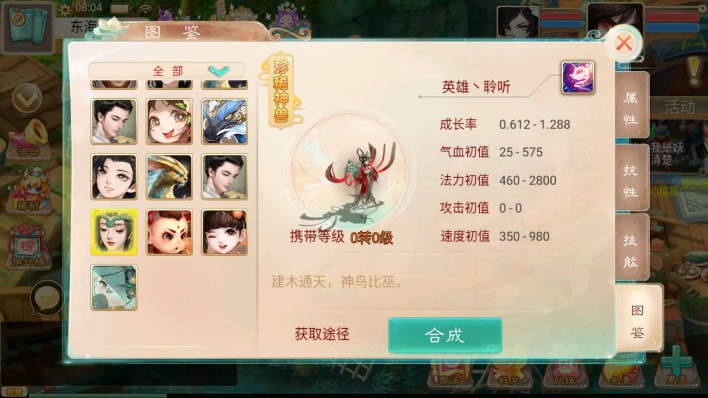 图片[24]源码下载-游戏源码下载-手机游戏源码下载-手机游戏服务端下载-服务端下载-游戏服务端下载-页游服务端下载-页游私服-端游私服-手游私服-游戏私服-网站源码下载-架设工具下载-私服下载【精品西游之血海滔天】[大话西游手游]+视频搭建教程源码下载-游戏源码下载-手机游戏源码下载-手机游戏服务端下载-服务端下载-游戏服务端下载-页游服务端下载-页游私服-端游私服-手游私服-游戏私服-网站源码下载-架设工具下载-私服下载久似妖气源码网