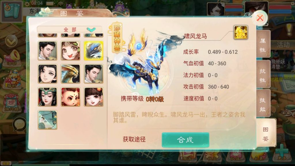 图片[28]源码下载-游戏源码下载-手机游戏源码下载-手机游戏服务端下载-服务端下载-游戏服务端下载-页游服务端下载-页游私服-端游私服-手游私服-游戏私服-网站源码下载-架设工具下载-私服下载【精品西游之血海滔天】[大话西游手游]+视频搭建教程源码下载-游戏源码下载-手机游戏源码下载-手机游戏服务端下载-服务端下载-游戏服务端下载-页游服务端下载-页游私服-端游私服-手游私服-游戏私服-网站源码下载-架设工具下载-私服下载久似妖气源码网