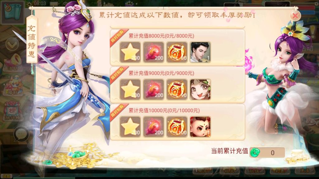 图片[21]源码下载-游戏源码下载-手机游戏源码下载-手机游戏服务端下载-服务端下载-游戏服务端下载-页游服务端下载-页游私服-端游私服-手游私服-游戏私服-网站源码下载-架设工具下载-私服下载【精品西游之血海滔天】[大话西游手游]+视频搭建教程源码下载-游戏源码下载-手机游戏源码下载-手机游戏服务端下载-服务端下载-游戏服务端下载-页游服务端下载-页游私服-端游私服-手游私服-游戏私服-网站源码下载-架设工具下载-私服下载久似妖气源码网