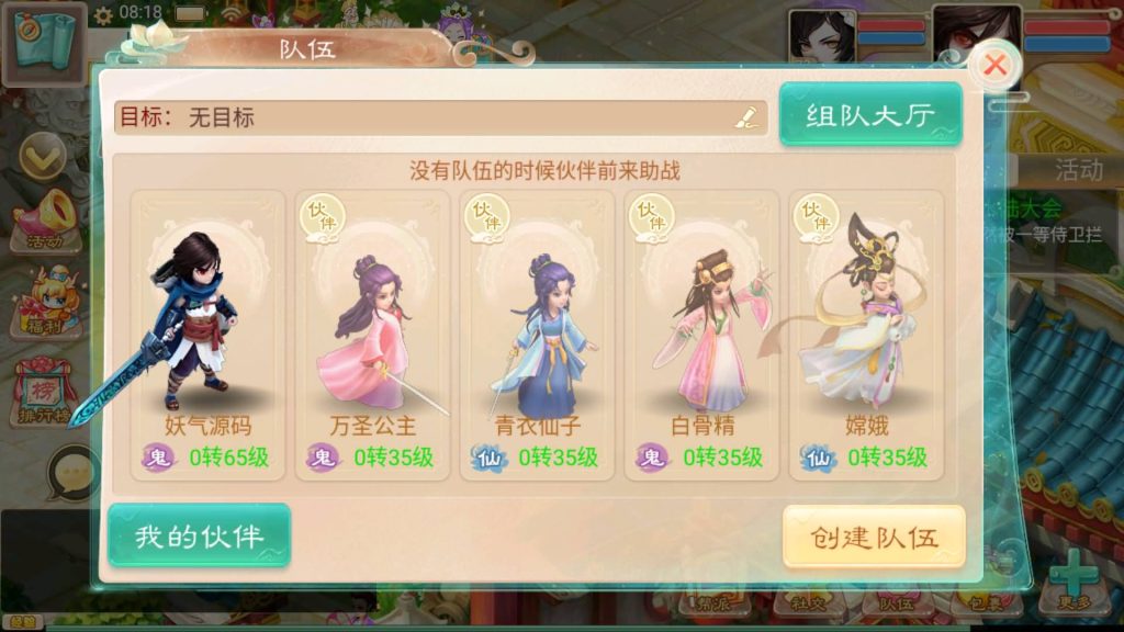 图片[31]源码下载-游戏源码下载-手机游戏源码下载-手机游戏服务端下载-服务端下载-游戏服务端下载-页游服务端下载-页游私服-端游私服-手游私服-游戏私服-网站源码下载-架设工具下载-私服下载【精品西游之血海滔天】[大话西游手游]+视频搭建教程源码下载-游戏源码下载-手机游戏源码下载-手机游戏服务端下载-服务端下载-游戏服务端下载-页游服务端下载-页游私服-端游私服-手游私服-游戏私服-网站源码下载-架设工具下载-私服下载久似妖气源码网