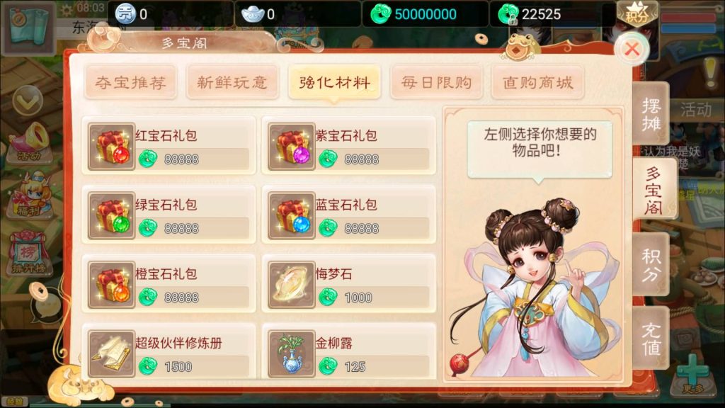 图片[14]源码下载-游戏源码下载-手机游戏源码下载-手机游戏服务端下载-服务端下载-游戏服务端下载-页游服务端下载-页游私服-端游私服-手游私服-游戏私服-网站源码下载-架设工具下载-私服下载【精品西游之血海滔天】[大话西游手游]+视频搭建教程源码下载-游戏源码下载-手机游戏源码下载-手机游戏服务端下载-服务端下载-游戏服务端下载-页游服务端下载-页游私服-端游私服-手游私服-游戏私服-网站源码下载-架设工具下载-私服下载久似妖气源码网