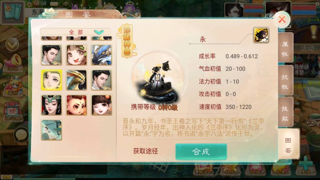 图片[27]源码下载-游戏源码下载-手机游戏源码下载-手机游戏服务端下载-服务端下载-游戏服务端下载-页游服务端下载-页游私服-端游私服-手游私服-游戏私服-网站源码下载-架设工具下载-私服下载【精品西游之血海滔天】[大话西游手游]+视频搭建教程源码下载-游戏源码下载-手机游戏源码下载-手机游戏服务端下载-服务端下载-游戏服务端下载-页游服务端下载-页游私服-端游私服-手游私服-游戏私服-网站源码下载-架设工具下载-私服下载久似妖气源码网