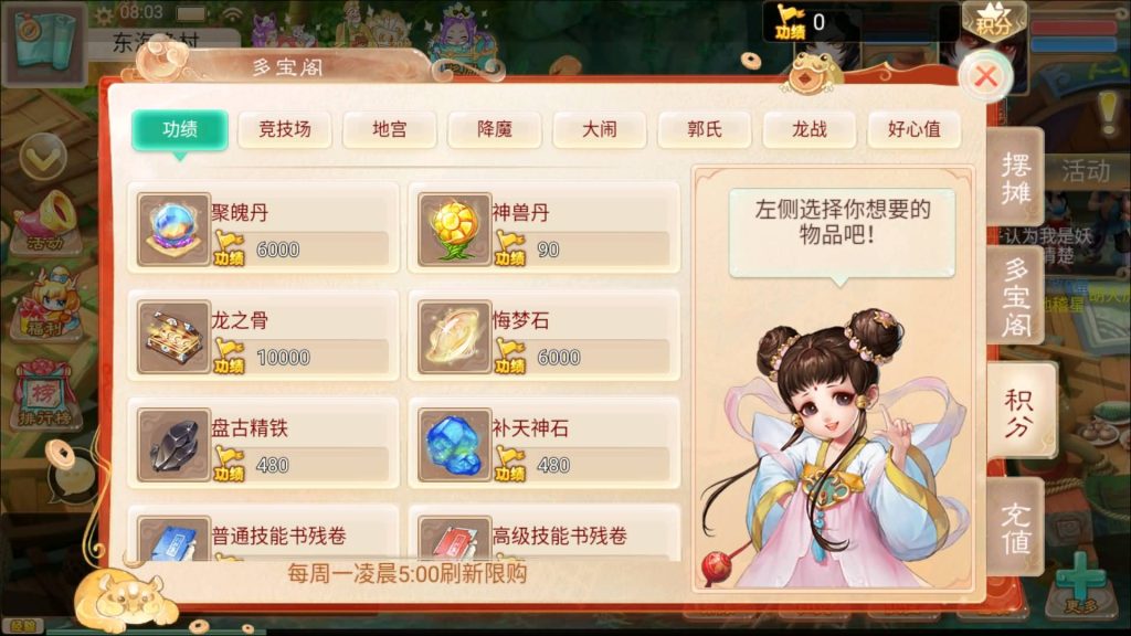 图片[18]源码下载-游戏源码下载-手机游戏源码下载-手机游戏服务端下载-服务端下载-游戏服务端下载-页游服务端下载-页游私服-端游私服-手游私服-游戏私服-网站源码下载-架设工具下载-私服下载【精品西游之血海滔天】[大话西游手游]+视频搭建教程源码下载-游戏源码下载-手机游戏源码下载-手机游戏服务端下载-服务端下载-游戏服务端下载-页游服务端下载-页游私服-端游私服-手游私服-游戏私服-网站源码下载-架设工具下载-私服下载久似妖气源码网