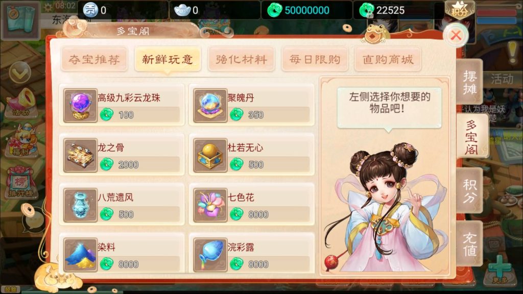 图片[13]源码下载-游戏源码下载-手机游戏源码下载-手机游戏服务端下载-服务端下载-游戏服务端下载-页游服务端下载-页游私服-端游私服-手游私服-游戏私服-网站源码下载-架设工具下载-私服下载【精品西游之血海滔天】[大话西游手游]+视频搭建教程源码下载-游戏源码下载-手机游戏源码下载-手机游戏服务端下载-服务端下载-游戏服务端下载-页游服务端下载-页游私服-端游私服-手游私服-游戏私服-网站源码下载-架设工具下载-私服下载久似妖气源码网