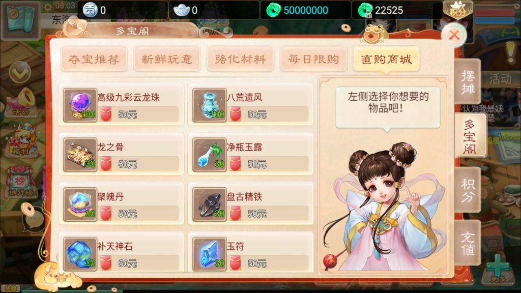 图片[16]源码下载-游戏源码下载-手机游戏源码下载-手机游戏服务端下载-服务端下载-游戏服务端下载-页游服务端下载-页游私服-端游私服-手游私服-游戏私服-网站源码下载-架设工具下载-私服下载【精品西游之血海滔天】[大话西游手游]+视频搭建教程源码下载-游戏源码下载-手机游戏源码下载-手机游戏服务端下载-服务端下载-游戏服务端下载-页游服务端下载-页游私服-端游私服-手游私服-游戏私服-网站源码下载-架设工具下载-私服下载久似妖气源码网