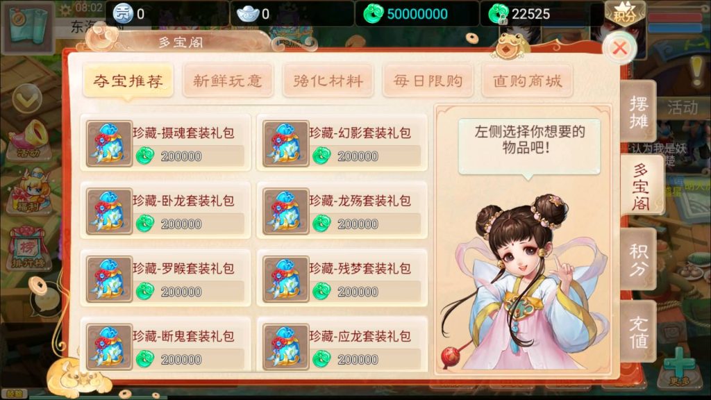 图片[12]源码下载-游戏源码下载-手机游戏源码下载-手机游戏服务端下载-服务端下载-游戏服务端下载-页游服务端下载-页游私服-端游私服-手游私服-游戏私服-网站源码下载-架设工具下载-私服下载【精品西游之血海滔天】[大话西游手游]+视频搭建教程源码下载-游戏源码下载-手机游戏源码下载-手机游戏服务端下载-服务端下载-游戏服务端下载-页游服务端下载-页游私服-端游私服-手游私服-游戏私服-网站源码下载-架设工具下载-私服下载久似妖气源码网