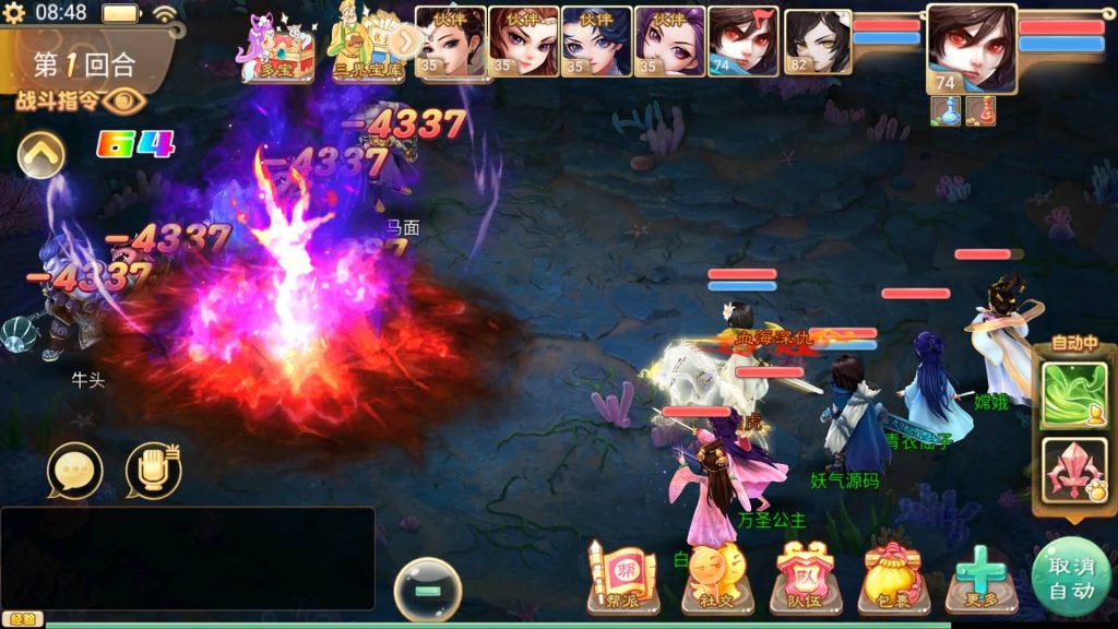 图片[38]源码下载-游戏源码下载-手机游戏源码下载-手机游戏服务端下载-服务端下载-游戏服务端下载-页游服务端下载-页游私服-端游私服-手游私服-游戏私服-网站源码下载-架设工具下载-私服下载【精品西游之血海滔天】[大话西游手游]+视频搭建教程源码下载-游戏源码下载-手机游戏源码下载-手机游戏服务端下载-服务端下载-游戏服务端下载-页游服务端下载-页游私服-端游私服-手游私服-游戏私服-网站源码下载-架设工具下载-私服下载久似妖气源码网