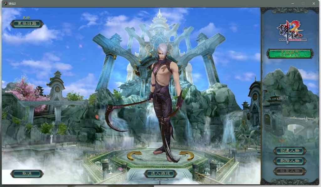 图片[13]源码下载-游戏源码下载-手机游戏源码下载-手机游戏服务端下载-服务端下载-游戏服务端下载-页游服务端下载-页游私服-端游私服-手游私服-游戏私服-网站源码下载-架设工具下载-私服下载【踏雪诛仙1076版9职业】[诛仙2]+视频参考搭建教程源码下载-游戏源码下载-手机游戏源码下载-手机游戏服务端下载-服务端下载-游戏服务端下载-页游服务端下载-页游私服-端游私服-手游私服-游戏私服-网站源码下载-架设工具下载-私服下载久似妖气源码网