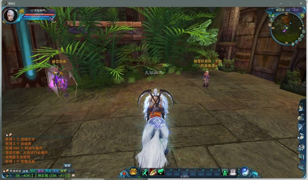 图片[15]源码下载-游戏源码下载-手机游戏源码下载-手机游戏服务端下载-服务端下载-游戏服务端下载-页游服务端下载-页游私服-端游私服-手游私服-游戏私服-网站源码下载-架设工具下载-私服下载【踏雪诛仙1076版9职业】[诛仙2]+视频参考搭建教程源码下载-游戏源码下载-手机游戏源码下载-手机游戏服务端下载-服务端下载-游戏服务端下载-页游服务端下载-页游私服-端游私服-手游私服-游戏私服-网站源码下载-架设工具下载-私服下载久似妖气源码网