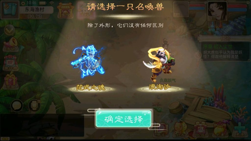 图片[5]源码下载-游戏源码下载-手机游戏源码下载-手机游戏服务端下载-服务端下载-游戏服务端下载-页游服务端下载-页游私服-端游私服-手游私服-游戏私服-网站源码下载-架设工具下载-私服下载【纵横西游龙吟】[大话西游手游]+视频搭建教程源码下载-游戏源码下载-手机游戏源码下载-手机游戏服务端下载-服务端下载-游戏服务端下载-页游服务端下载-页游私服-端游私服-手游私服-游戏私服-网站源码下载-架设工具下载-私服下载久似妖气源码网