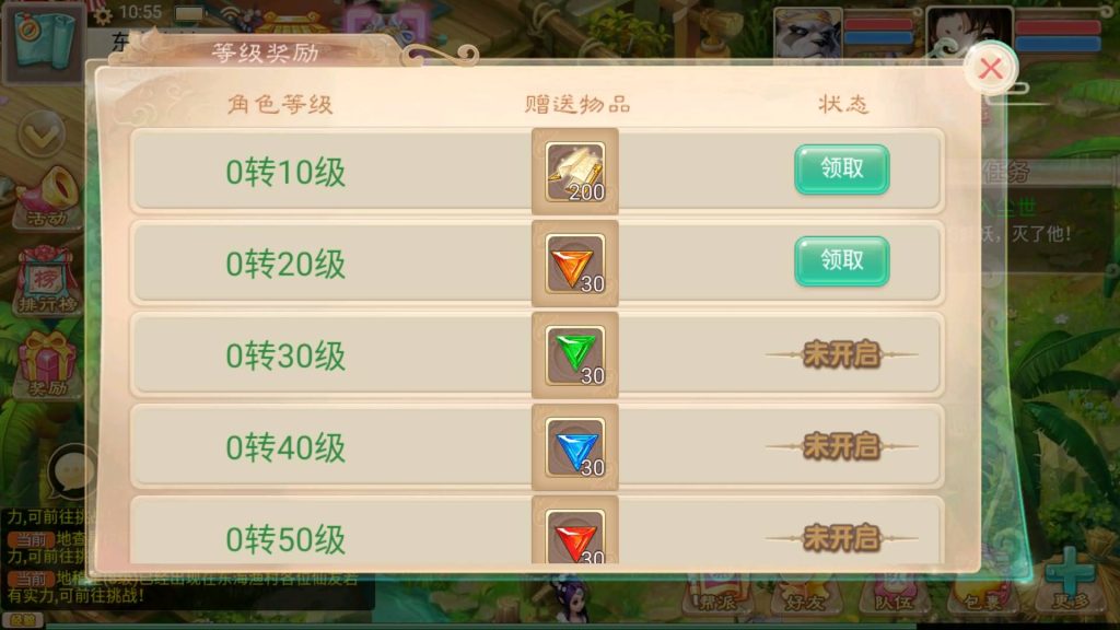 图片[8]源码下载-游戏源码下载-手机游戏源码下载-手机游戏服务端下载-服务端下载-游戏服务端下载-页游服务端下载-页游私服-端游私服-手游私服-游戏私服-网站源码下载-架设工具下载-私服下载【纵横西游龙吟】[大话西游手游]+视频搭建教程源码下载-游戏源码下载-手机游戏源码下载-手机游戏服务端下载-服务端下载-游戏服务端下载-页游服务端下载-页游私服-端游私服-手游私服-游戏私服-网站源码下载-架设工具下载-私服下载久似妖气源码网