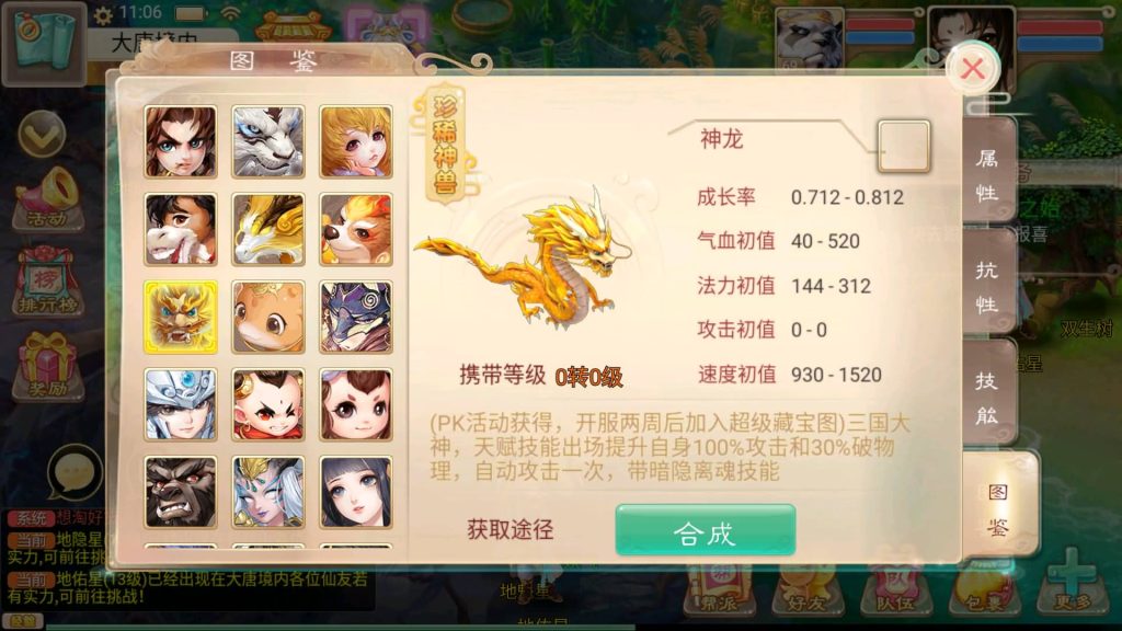 图片[3]源码下载-游戏源码下载-手机游戏源码下载-手机游戏服务端下载-服务端下载-游戏服务端下载-页游服务端下载-页游私服-端游私服-手游私服-游戏私服-网站源码下载-架设工具下载-私服下载【纵横西游龙吟】[大话西游手游]+视频搭建教程源码下载-游戏源码下载-手机游戏源码下载-手机游戏服务端下载-服务端下载-游戏服务端下载-页游服务端下载-页游私服-端游私服-手游私服-游戏私服-网站源码下载-架设工具下载-私服下载久似妖气源码网