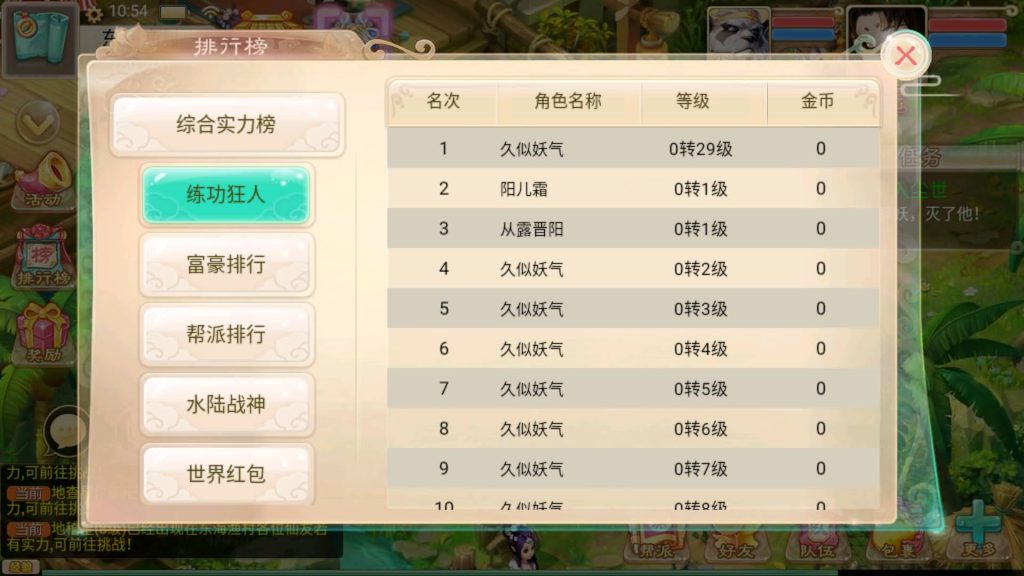 图片[7]源码下载-游戏源码下载-手机游戏源码下载-手机游戏服务端下载-服务端下载-游戏服务端下载-页游服务端下载-页游私服-端游私服-手游私服-游戏私服-网站源码下载-架设工具下载-私服下载【纵横西游龙吟】[大话西游手游]+视频搭建教程源码下载-游戏源码下载-手机游戏源码下载-手机游戏服务端下载-服务端下载-游戏服务端下载-页游服务端下载-页游私服-端游私服-手游私服-游戏私服-网站源码下载-架设工具下载-私服下载久似妖气源码网